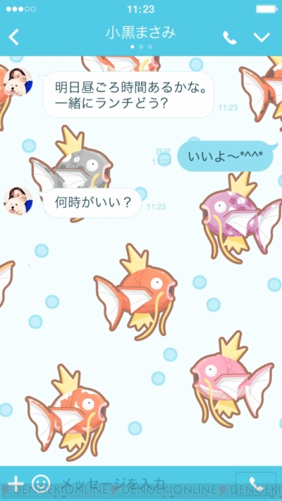 ポケモン ピカチュウいっぱいのlineスタンプ登場 夏にぴったりな着せかえも配信 電撃オンライン