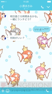 『ポケモン』ピカチュウいっぱいのLINEスタンプ登場。夏にぴったりな着せかえも配信