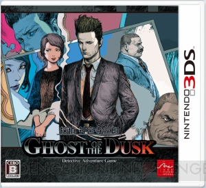 『探偵 神宮寺三郎 GHOST OF THE DUSK』移動や探索といったゲームシステムを紹介