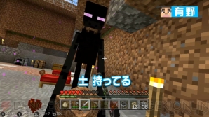 “よゐこのマイクラでサバイバル生活”