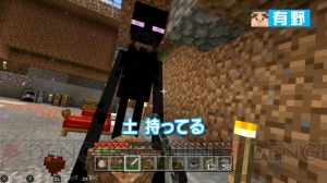 よゐこのマイクラでサバイバル生活 第6回では2人に 黒い影 が忍び寄る 電撃オンライン