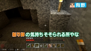 “よゐこのマイクラでサバイバル生活”