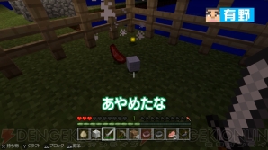 “よゐこのマイクラでサバイバル生活”