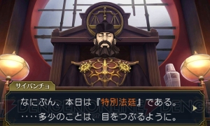 『大逆転裁判2』複雑に絡む“蝋人形誘拐事件”を紹介。限定特典“遊べる！ 大逆転物語”のストーリーも判明