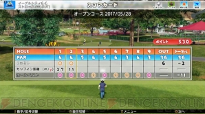 『New みんなのGOLF』