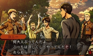 『進撃の巨人 死地からの脱出』104期生たちの思わぬ冒険などを収録したDLC第3弾配信
