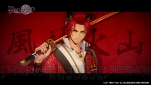 『戦ブラ』の武田信玄（声優：小西克幸）が歌う風林火山な“軍テーマソング”MV公開！