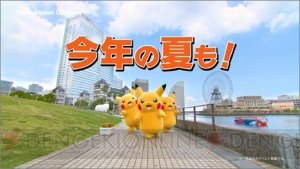 “ピカチュウ大量発生チュウ！”イベント情報が判明。『ポケモン GO』公式イベントの情報も解禁