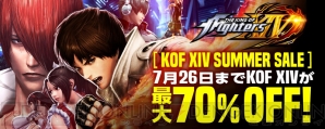 『THE KING OF FIGHTERS XIV』