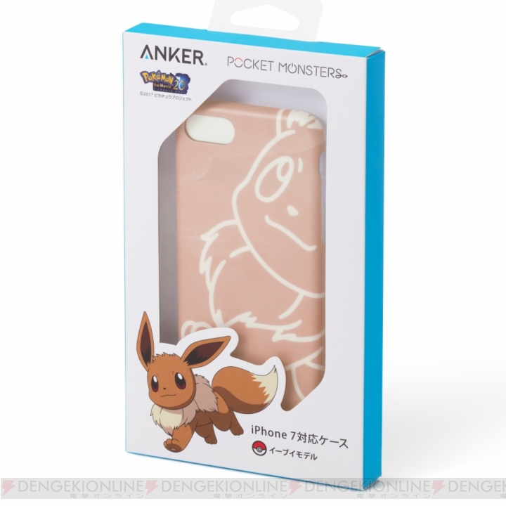 ポケモン』ピカチュウがデザインされたモバイルバッテリー発売。発売 ...