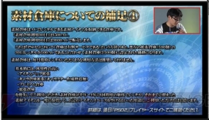 『PSO2』EP5はオラクルの退場者や別世界の住人が参戦!? 素材倉庫の詳細や星14武器常設ドロップが明らかに