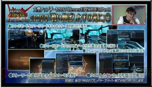 『PSO2』EP5はオラクルの退場者や別世界の住人が参戦!? 素材倉庫の詳細や星14武器常設ドロップが明らかに