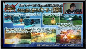 『PSO2』EP5はオラクルの退場者や別世界の住人が参戦!? 素材倉庫の詳細や星14武器常設ドロップが明らかに