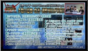 『PSO2』EP5はオラクルの退場者や別世界の住人が参戦!? 素材倉庫の詳細や星14武器常設ドロップが明らかに