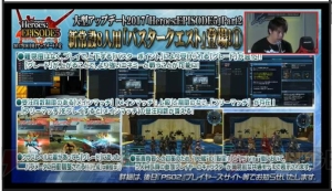 『PSO2』EP5はオラクルの退場者や別世界の住人が参戦!? 素材倉庫の詳細や星14武器常設ドロップが明らかに