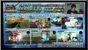 『PSO2』EP5はオラクルの退場者や別世界の住人が参戦!? 素材倉庫の詳細や星14武器常設ドロップが明らかに