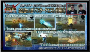 『PSO2』EP5はオラクルの退場者や別世界の住人が参戦!? 素材倉庫の詳細や星14武器常設ドロップが明らかに