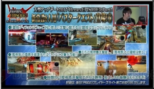 『PSO2』EP5はオラクルの退場者や別世界の住人が参戦!? 素材倉庫の詳細や星14武器常設ドロップが明らかに