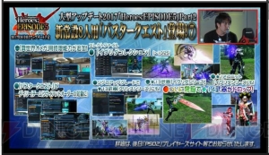 『PSO2』EP5はオラクルの退場者や別世界の住人が参戦!? 素材倉庫の詳細や星14武器常設ドロップが明らかに