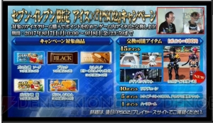 『PSO2』EP5はオラクルの退場者や別世界の住人が参戦!? 素材倉庫の詳細や星14武器常設ドロップが明らかに