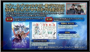 『PSO2』EP5はオラクルの退場者や別世界の住人が参戦!? 素材倉庫の詳細や星14武器常設ドロップが明らかに