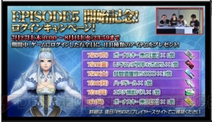 『PSO2』EP5はオラクルの退場者や別世界の住人が参戦!? 素材倉庫の詳細や星14武器常設ドロップが明らかに