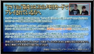 『PSO2』EP5はオラクルの退場者や別世界の住人が参戦!? 素材倉庫の詳細や星14武器常設ドロップが明らかに