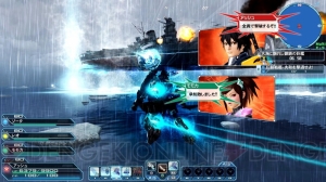 『PSO2』天轟幻創戦艦・大和と戦う緊急再戦クエスト“大海に顕れし鋼鉄の巨艦”配信