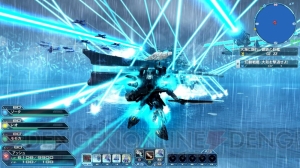 『PSO2』天轟幻創戦艦・大和と戦う緊急再戦クエスト“大海に顕れし鋼鉄の巨艦”配信