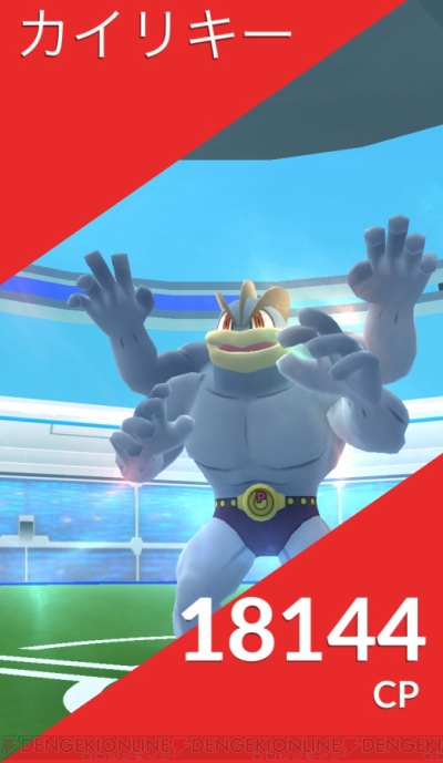 ポケモンgo レイドボス攻略のポイントを掲載 参加方法や報酬で入るアイテムも 電撃オンライン