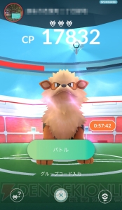 『ポケモンGO』レイドボス攻略のポイントを掲載。参加方法や報酬で入るアイテムも