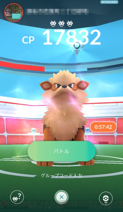 『ポケモンGO』レイドボス攻略のポイントを掲載。参加方法や報酬で入るアイテムも