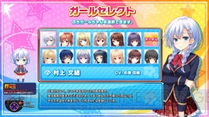 パチスロ『ガールフレンド（仮）』はエレナも大興奮するサービスショット満載