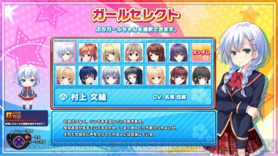パチスロ『ガールフレンド(仮)』はエレナも大興奮するサービス パチスロ『ガールフレンド(仮)』はエレナも大興奮するサービス