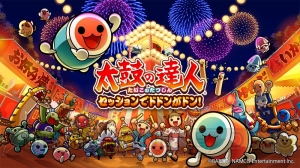 『太鼓の達人 セッションでドドンがドン！』10月26日発売。早期特典は楽曲“竜と黒炎の姫君”のコード