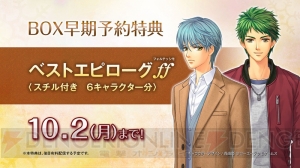 PS Vita『金色のコルダ2 ff』発売決定。『コルダ2f』を完全リメイク、待望のフルボイス化