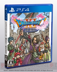 『ドラゴンクエストXI』山田孝之さんの駄々をこねる演技がすごい！ 新CMが7月22日より全国放送