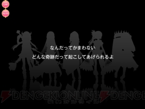 『マギアレコード』はアニメ10話から派生するもう1つの可能性？