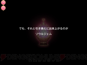 『マギアレコード』はアニメ10話から派生するもう1つの可能性？