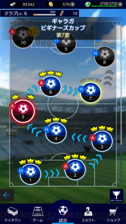 スーパープレーを演出するサッカーアプリ『ストスピ』を評価。シンプル操作が遊びやすい