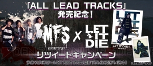 『LET IT DIE』バルカン、グレネード、ナイフなどを繰り出す“レッド・ナパーム”が7月27日に登場