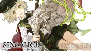 『SINoALICE（シノアリス）』