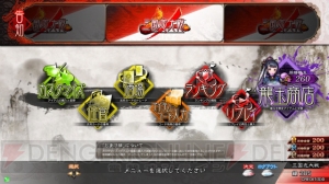 『三国志大戦』に新モード“天下統一戦”とターミナル新機能“龍玉商店”が追加