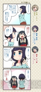 【スクスタ4コマ】せつ菜ちゃんのひと言に動揺する果林ちゃん