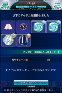 小笠原早紀の『魔法科スクマギバトル』日記。新編成でイベントに挑戦♪