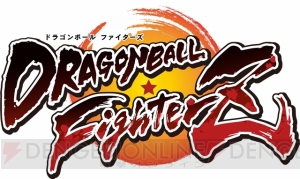 『ドラゴンボール ファイターズ』のバトルは3ON3。“2.5D表現”による演出が魅力的