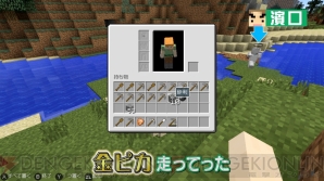 “よゐこのマイクラでサバイバル生活”