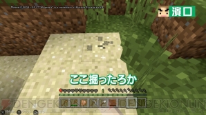 “よゐこのマイクラでサバイバル生活”