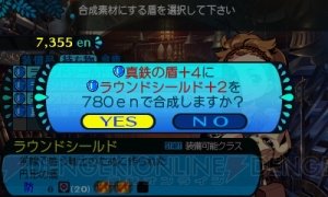 『世界樹と不思議のダンジョン2』パイレーツのブラストスキルは運!? 新たに追加された5職業のスキルを紹介