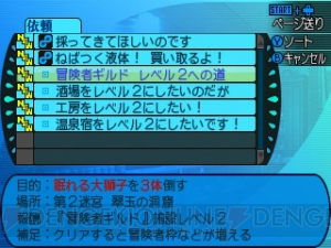 『世界樹と不思議のダンジョン2』パイレーツのブラストスキルは運!? 新たに追加された5職業のスキルを紹介